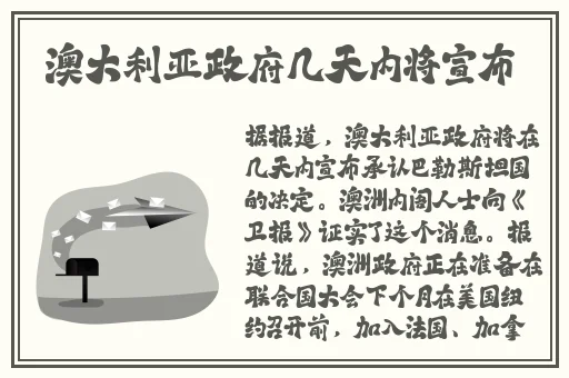 王者荣耀貂蝉翻白眼流泪的表情